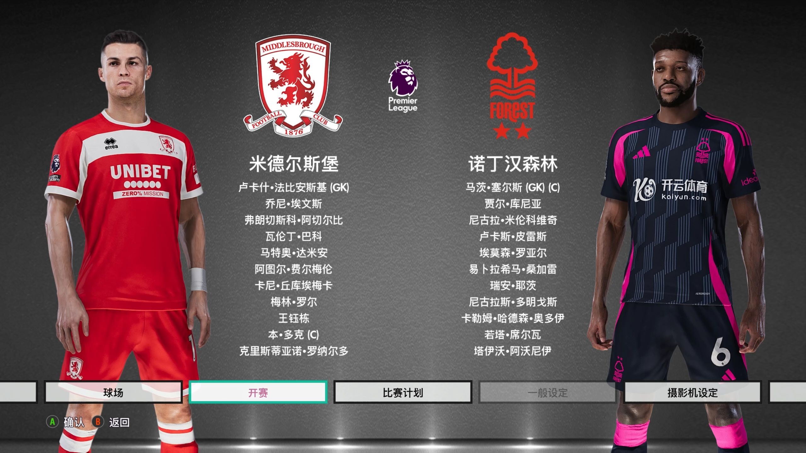 丰富的经验 丰富的经验