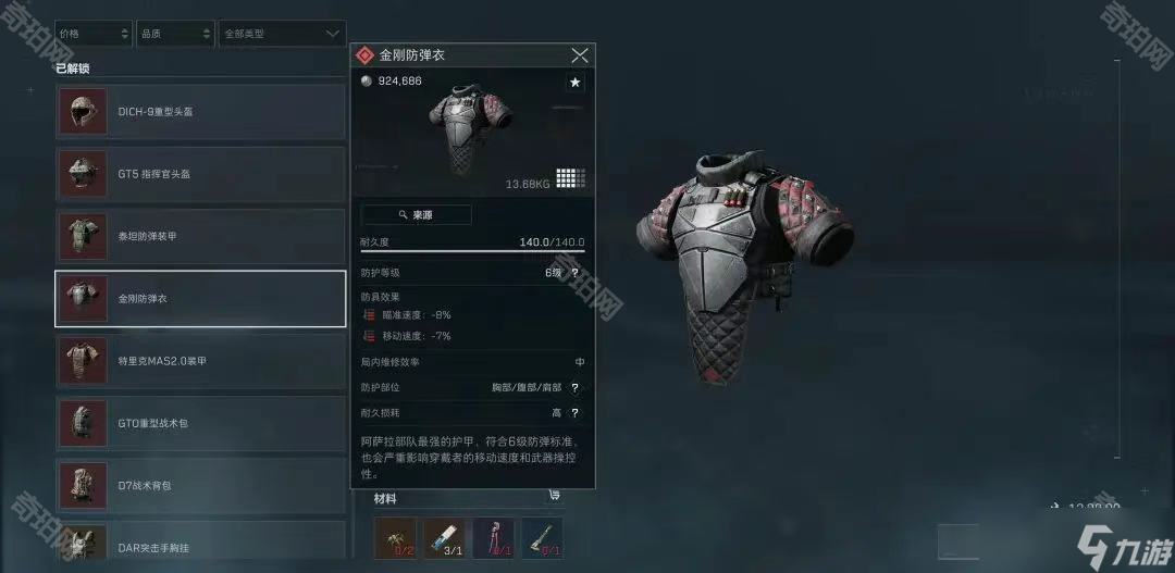 并在多个国 并在多个国