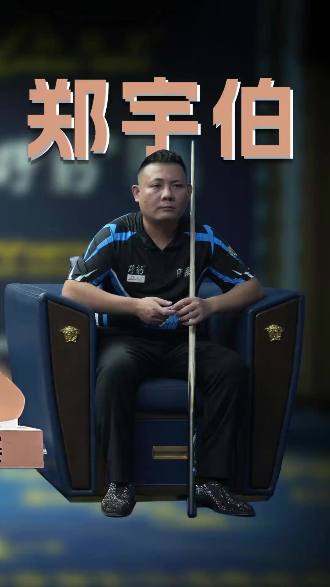 为我们夺下 为我们夺下